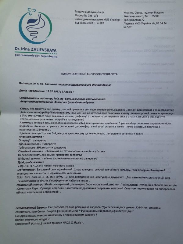Відпарювач вертикальний для одягу зі стійкою Zepline 3500Вт ZP-132