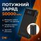 Портативна батарея KPG KPG-507 Power Bank 20000mAh 22.5W із цифровим дисплеєм