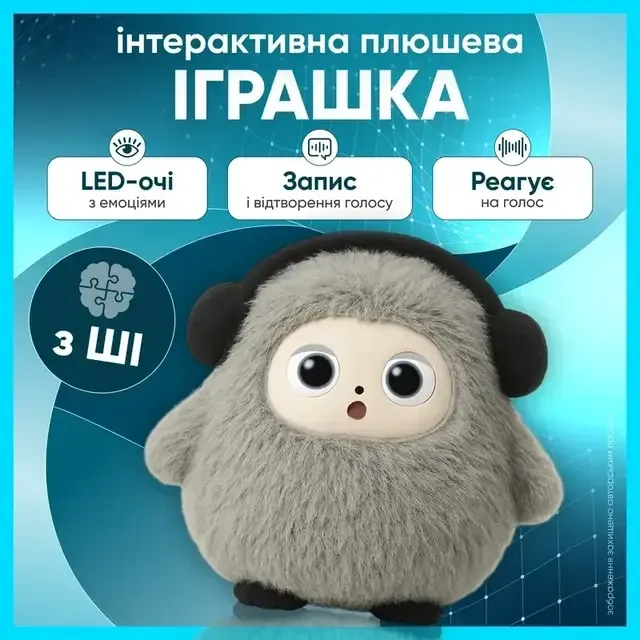 Інтерактивна м'яка іграшка Bobo з штучним інтелектом AI Chat GPT-40