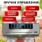 Побутовий вакууматор для продуктів + 10 вакуумних пакетів у комплекті Vacuum Sealer