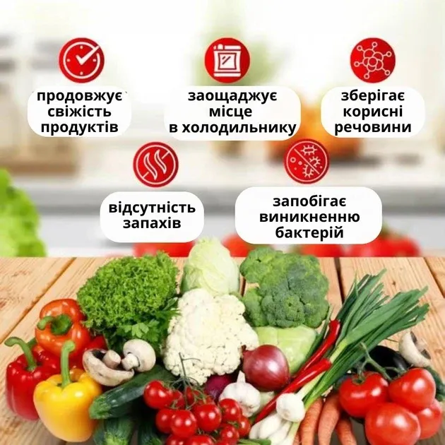 Побутовий вакууматор для продуктів + 10 вакуумних пакетів у комплекті Vacuum Sealer