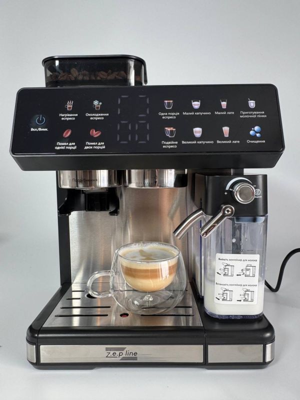 Автоматична Кавова машина Zepline ZP-6807 1500 Вт зі встроєною кавомолкою 20Bar