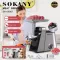 М'ясорубка SOKANY SK-06007 потужністю 3300 Вт