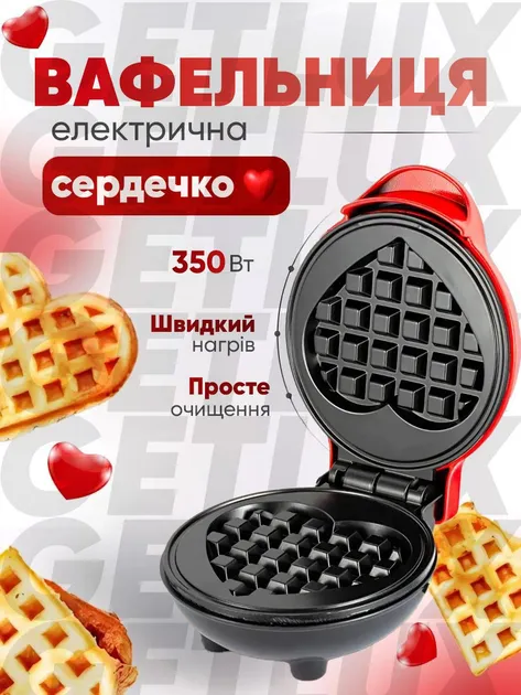 Електрична міні-вафельниця у формі серця з антипригарним покриттям Kucall