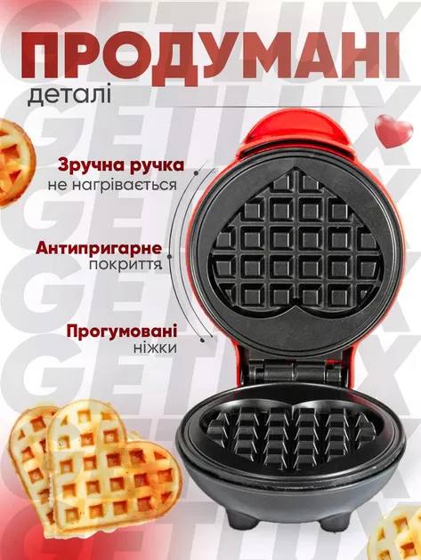 Електрична міні-вафельниця у формі серця з антипригарним покриттям Kucall