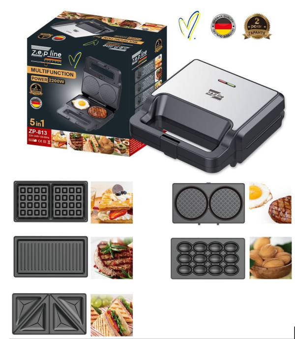 Вафельниця 5в1 2200 Вт Zepline ZP-813 Мультимейкер зі знімними пластинами