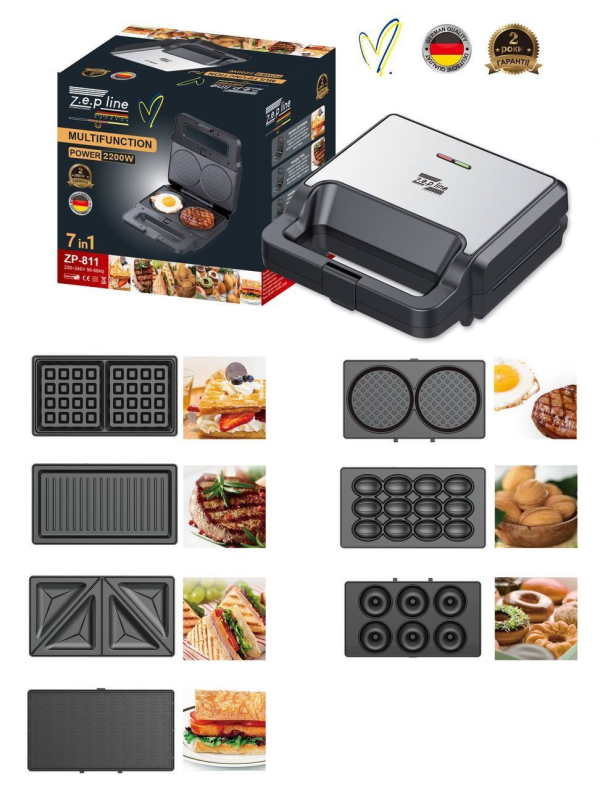 Мультимейкер 7в1 2200 Вт Zepline ZP-811 Вафельниця зі знімними пластинами