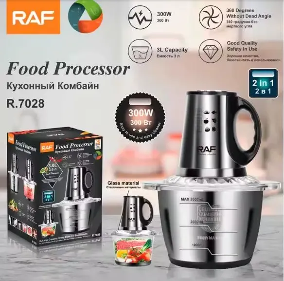 Подрібнювач-блендер із чашею 2 в 1 R 7028