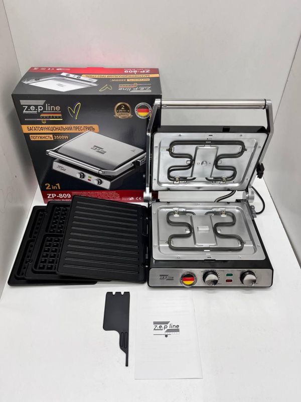 Багатофункціональний прес-гриль 2в1 Zepline ZP-809 3500W