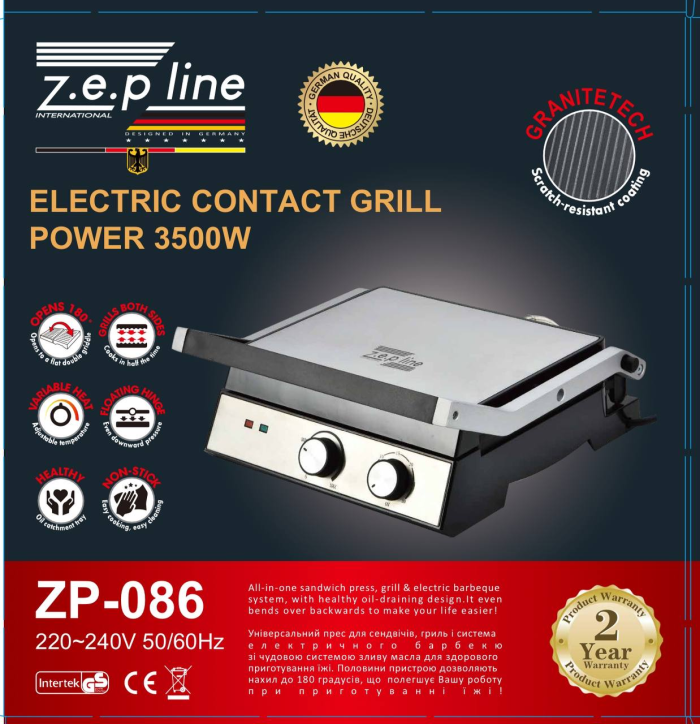 Електрогриль контактний притискний зі знімними пластинами 3500W Zepline ZP-086