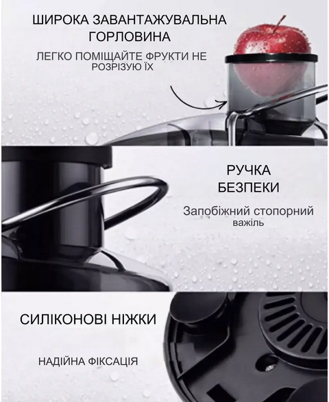 Соковитискач SOKANY SK-JB-175