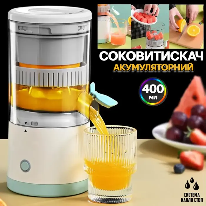 Соковитискач від USB, LY-9, Білий / Ручний соковитискач для цитрусових