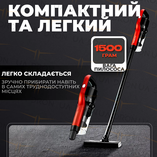 Ручний акумуляторний пилосос SOKANY SK-13033 2800Вт