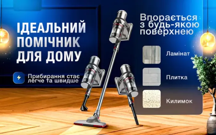 Бездротовий пилосос Sokany SK-3377 для сухого прибирання 2000 Вт