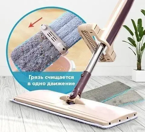 Універсальна швабра ледарка Spin Mop 306 Cleaner з віджимом для миття підлоги.