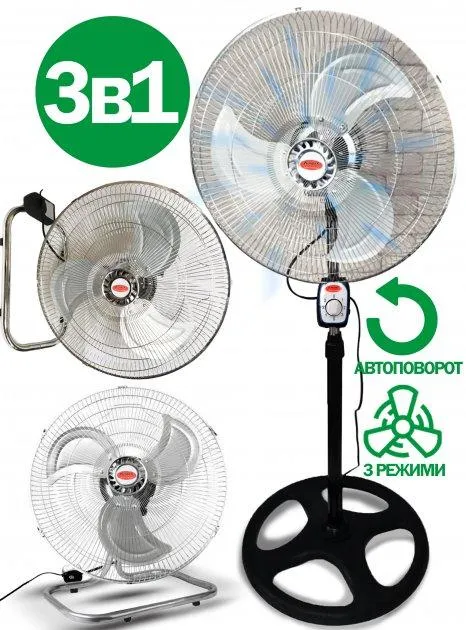 Вентилятор 3 в1 Wimpex 1807 Чорно - Сріблястий підлоговий настільний настінний охолоджувач з 3 швидкостями