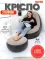 Надувний диван з пуфом Air Sofa / Надувне велюрове крісло з пуфом
