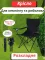 Складне крісло складане для пікніка та риболовлі "Павук" чорний